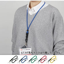 โหลดรูปภาพลงในโปรแกรมดูแกลเลอรี OP สี เชือก สีแดง 1
