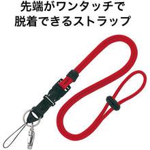 โหลดรูปภาพลงในโปรแกรมดูแกลเลอรี OP สี เชือก สีแดง 1
