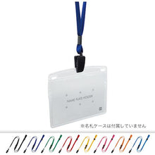 โหลดรูปภาพลงในโปรแกรมดูแกลเลอรี คลิปห่วง OP 10 สีเขียว
