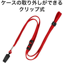 โหลดรูปภาพลงในโปรแกรมดูแกลเลอรี คลิปห่วง OP 10 สีแดง
