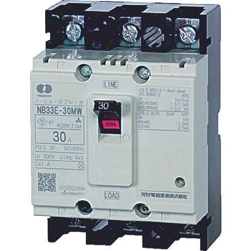 Không có cầu dao cầu chì cho bảng phân phối điện Kawamura Electric Định mức 3A Chiều rộng 45mm