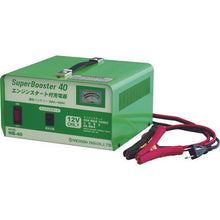 โหลดรูปภาพลงในโปรแกรมดูแกลเลอรี NICHIDO Quick Charger SUPER TOOL Booster 40 40A 12V เท่านั้น
