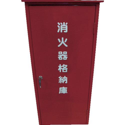 NDC 50 type fire extinguisher containment box