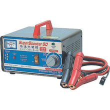 โหลดรูปภาพลงในโปรแกรมดูแกลเลอรี NICHIDO Quick Charger SUPER TOOL Booster 50 50A 12V เท่านั้น
