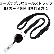 โหลดรูปภาพลงในโปรแกรมดูแกลเลอรี OP ห่วง รอกกระดก แบบ 1 ชิ้น สีดำ
