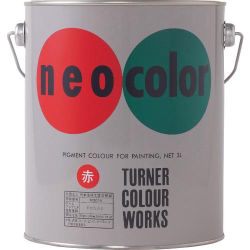 TURNER Neocolor Trắng B màu 3L