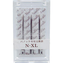 画像をギャラリービューアに読み込む, バノック　針　ＮーＸＬ　　（３本入）
