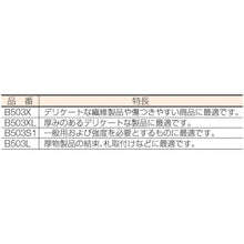 โหลดรูปภาพลงในโปรแกรมดูแกลเลอรี เข็ม BANO'K N-X (3 ชิ้น)
