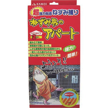 โหลดรูปภาพลงในโปรแกรมดูแกลเลอรี กาวดักหนู KAMOI Super Strong อพาร์ตเมนต์ของหนู (แบบบ้าน)
