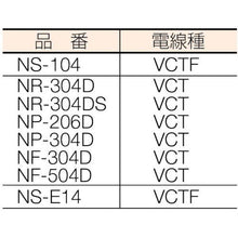 画像をギャラリービューアに読み込む, 日動　電工ドラム　標準型１００Ｖドラム　２芯　温度センサー：自動復帰型　５０ｍ
