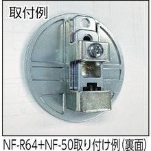 画像をギャラリービューアに読み込む, スガツネ工業　（１１００２００６８）ＮＦ－Ｒ６４－ＳＣＲ収納フック
