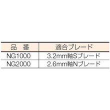 画像をギャラリービューアに読み込む, ＮＯＧＡ　ＮＧ－１ハンドル
