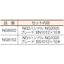 画像をギャラリービューアに読み込む, ＮＯＧＡ　Ｓ１０ＴｉＮゴールデンセット
