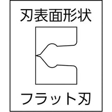 画像をギャラリービューアに読み込む, ＴＯＰ　斜ニッパ　１２５ｍｍ

