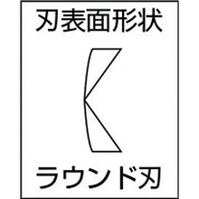 画像をギャラリービューアに読み込む, ＴＯＰ　強力ニッパ　１５０ｍｍ
