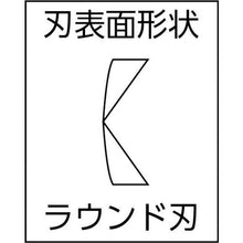 画像をギャラリービューアに読み込む, ＴＯＰ　パワーニッパ　１７５ｍｍ

