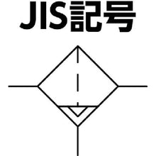 画像をギャラリービューアに読み込む, 日本精器　高性能エアフィルタ２０Ａ０．０１ミクロン（ドレンコック付）

