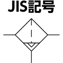 画像をギャラリービューアに読み込む, 日本精器　高性能エアフィルタ２０Ａ３ミクロン（ドレンコック付）

