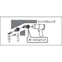 โหลดรูปภาพลงในโปรแกรมดูแกลเลอรี ลูกหมากไม่เท่ากัน 19.0 มม. สำหรับแรงกระแทก TONE
