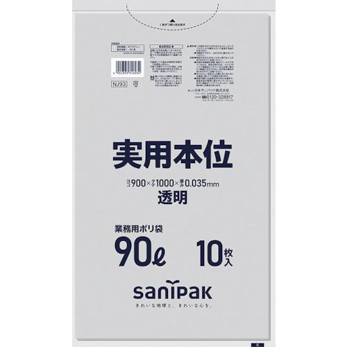 SANIPAK Commercial Use Practical Standard 90L Transparent