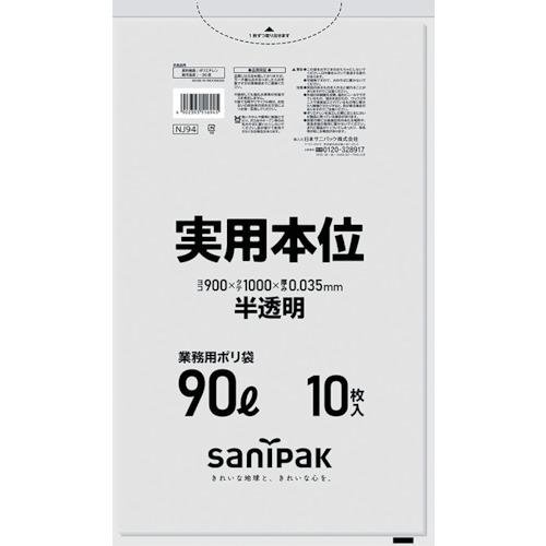 SANIPAK NJ94 practical standard 90L translucent 10 sheets