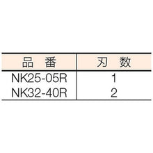 Load image into gallery viewer, FUJIGEN R Special Jr. Shank φ25
