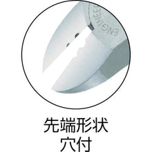 โหลดรูปภาพลงในโปรแกรมดูแกลเลอรี ENGINEER ริ่ง คีมตัดแข็งแรง (มีรู) 150mm
