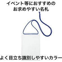 โหลดรูปภาพลงในโปรแกรมดูแกลเลอรี OP ไปรษณียบัตรป้ายชื่อห้อยธรรมดา ขนาด 10 แผ่น สีฟ้า
