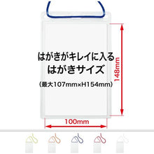 โหลดรูปภาพลงในโปรแกรมดูแกลเลอรี OP ไปรษณียบัตรป้ายชื่อห้อยธรรมดา ขนาด 10 แผ่น สีขาว
