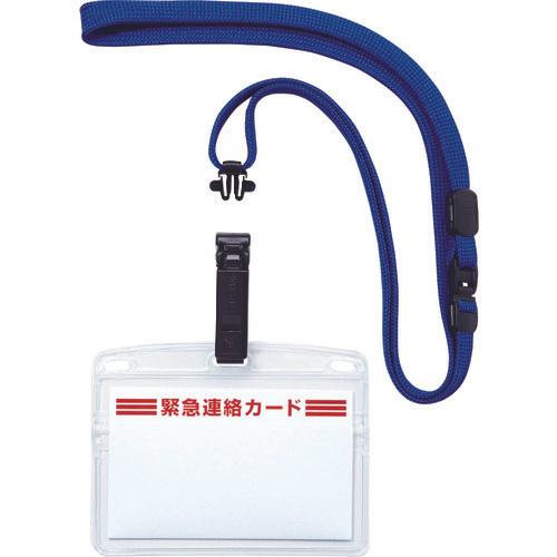 OP ป้ายชื่อห้อยนามบัตรแนวนอนถอดได้พร้อมนกหวีด 5 แผ่น สีฟ้า