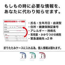 โหลดรูปภาพลงในโปรแกรมดูแกลเลอรี OP ป้ายชื่อห้อยนามบัตรแนวนอนถอดได้พร้อมนกหวีด 5 แผ่น สีฟ้า
