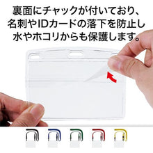 โหลดรูปภาพลงในโปรแกรมดูแกลเลอรี OP ป้ายชื่อห้อยแบบตะขอคู่ นามบัตรแนวนอน 10 แผ่น สีฟ้า
