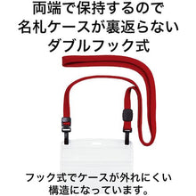 โหลดรูปภาพลงในโปรแกรมดูแกลเลอรี OP ป้ายชื่อห้อยแบบตะขอคู่ นามบัตรแนวนอน 10 แผ่น สีแดง
