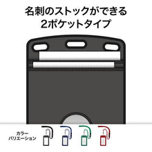 โหลดรูปภาพลงในโปรแกรมดูแกลเลอรี OP ป้ายชื่อห้อยนามบัตรแนวตั้งโทนหนังสีดำ 1 ชิ้น
