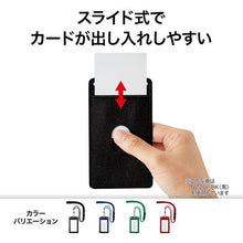 โหลดรูปภาพลงในโปรแกรมดูแกลเลอรี OP ป้ายชื่อห้อยนามบัตรแนวตั้งหนัง 1 ชิ้น สีฟ้า
