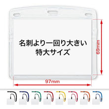 โหลดรูปภาพลงในโปรแกรมดูแกลเลอรี OP ป้ายชื่อห้อยขนาดใหญ่พิเศษ 10 แผ่น สีเขียว
