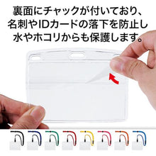 โหลดรูปภาพลงในโปรแกรมดูแกลเลอรี OP ป้ายชื่อห้อยขนาดใหญ่พิเศษ 10 แผ่น สีแดง
