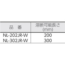 画像をギャラリービューアに読み込む, ＳＵＲＥ　卓上シーラー溶断用　３００ｍｍ
