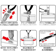 โหลดรูปภาพลงในโปรแกรมดูแกลเลอรี OP ป้ายชื่อห้อยนามบัตรถอดได้ size 10 สีดำ
