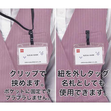 โหลดรูปภาพลงในโปรแกรมดูแกลเลอรี OP ป้ายชื่อห้อยนามบัตรถอดได้ size 10 สีเหลือง
