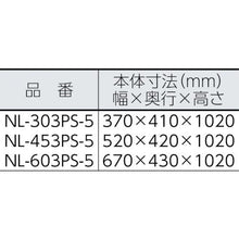 画像をギャラリービューアに読み込む, ＳＵＲＥ　スタンドシーラー　シール寸法５Ｘ６００ｍｍ
