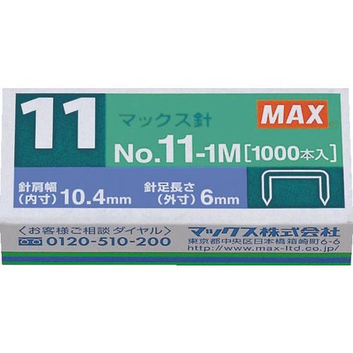 เข็มเฉพาะ MAX Vimo NO11-1M