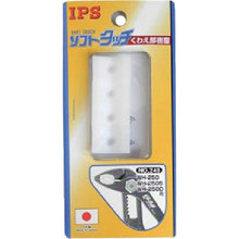 画像をギャラリービューアに読み込む, ＩＰＳ　ＷＨ用樹脂
