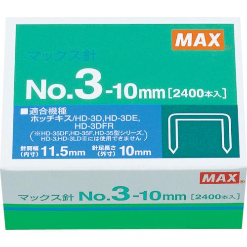 ลวดเย็บ MAX NO. 3-10mm