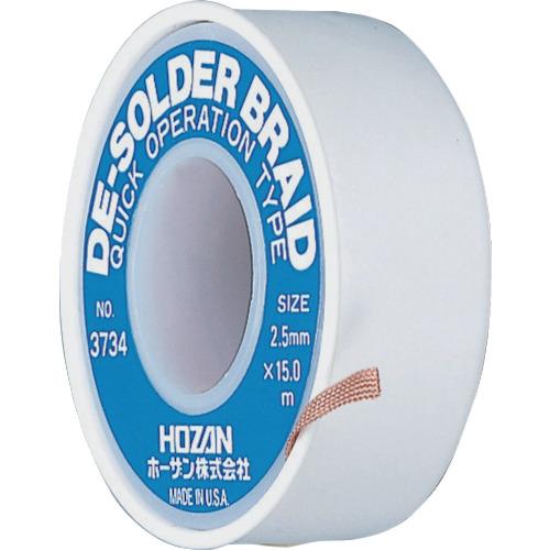 HOZAN desoldering wire 2.5mm×15m