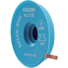 Load image into gallery viewer, HOZAN desoldering wire 2.5mm×1.5m
