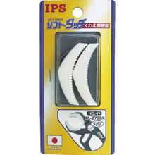 画像をギャラリービューアに読み込む, ＩＰＳ　ＷＬ‐２７０Ｓ用丸型
