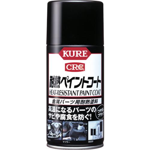 KURE 金属パーツ用耐熱塗料　耐熱ペイントコート　ブラック　３００ｍｌ