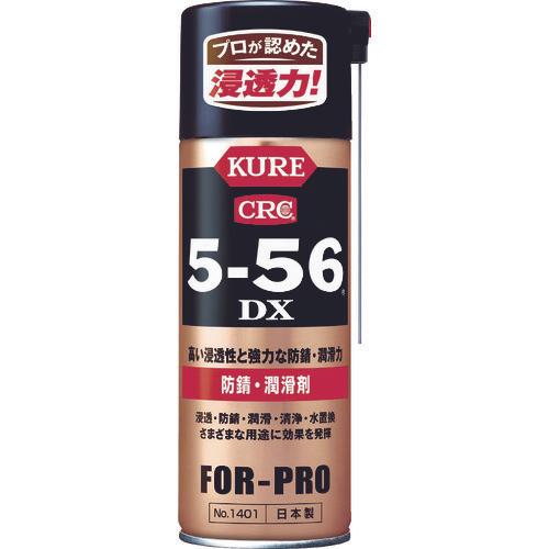 Chất bôi trơn/chống gỉ KURE 5-56 DX ANTENNA 420ml