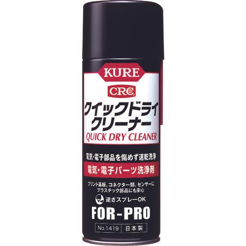 ＫＵＲＥ　電気・電子パーツ洗浄剤　クイックドライクリーナー　４３０ｍｌ